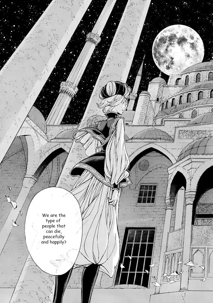 Shoukoku no Altair Chapter 36 29